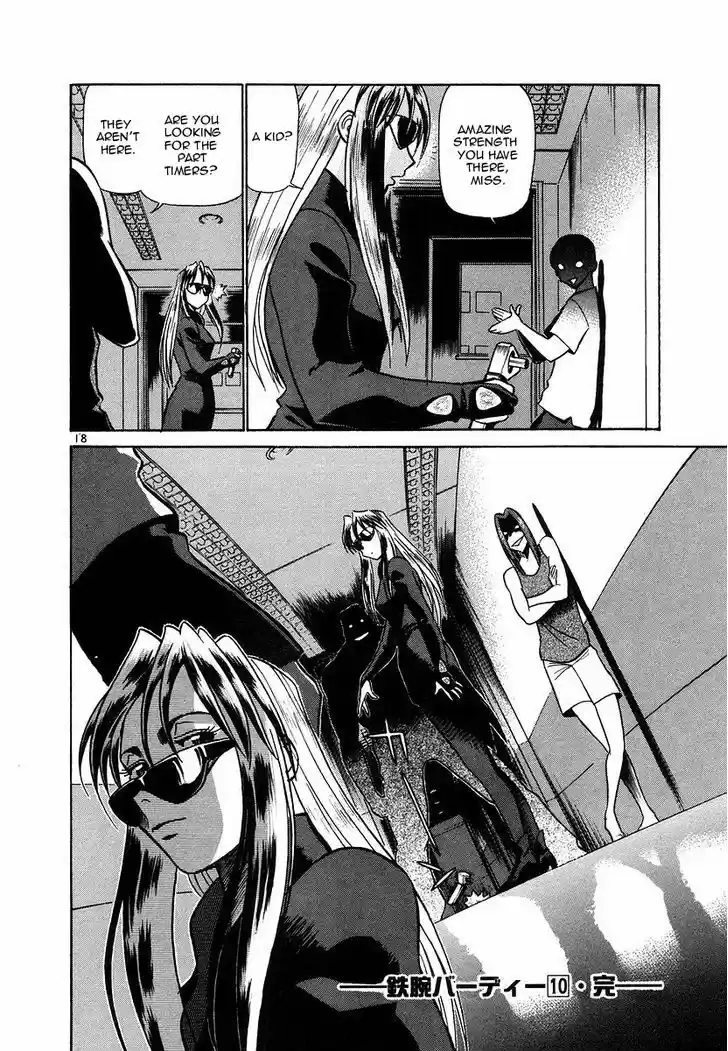 Birdy the Mighty II 109