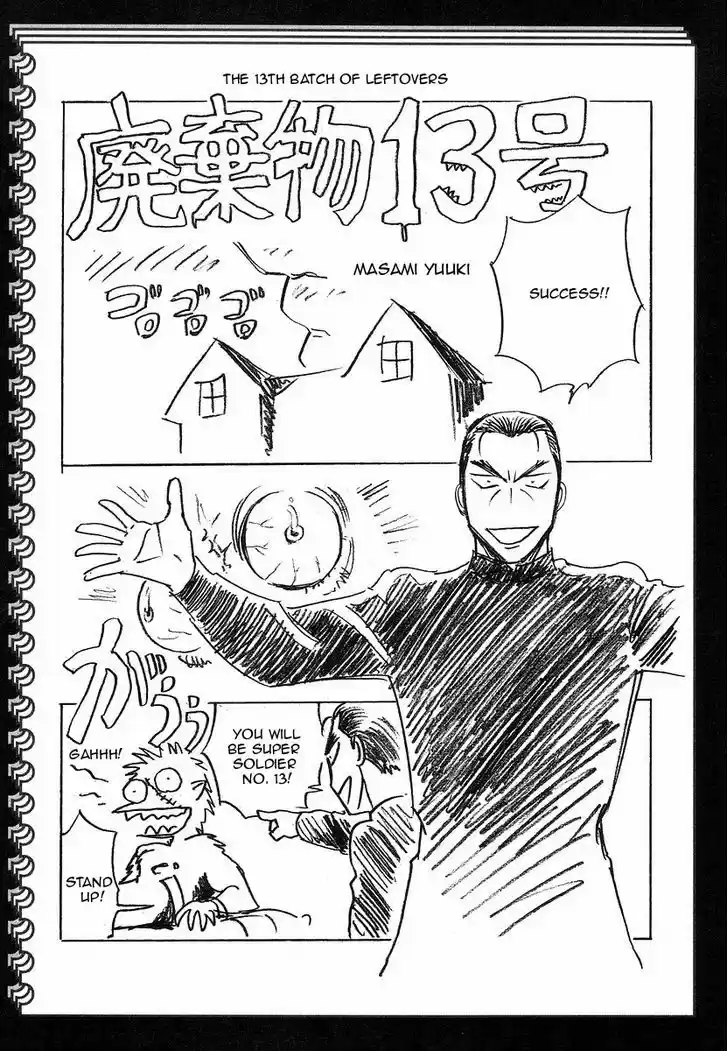 Birdy the Mighty II 109.5