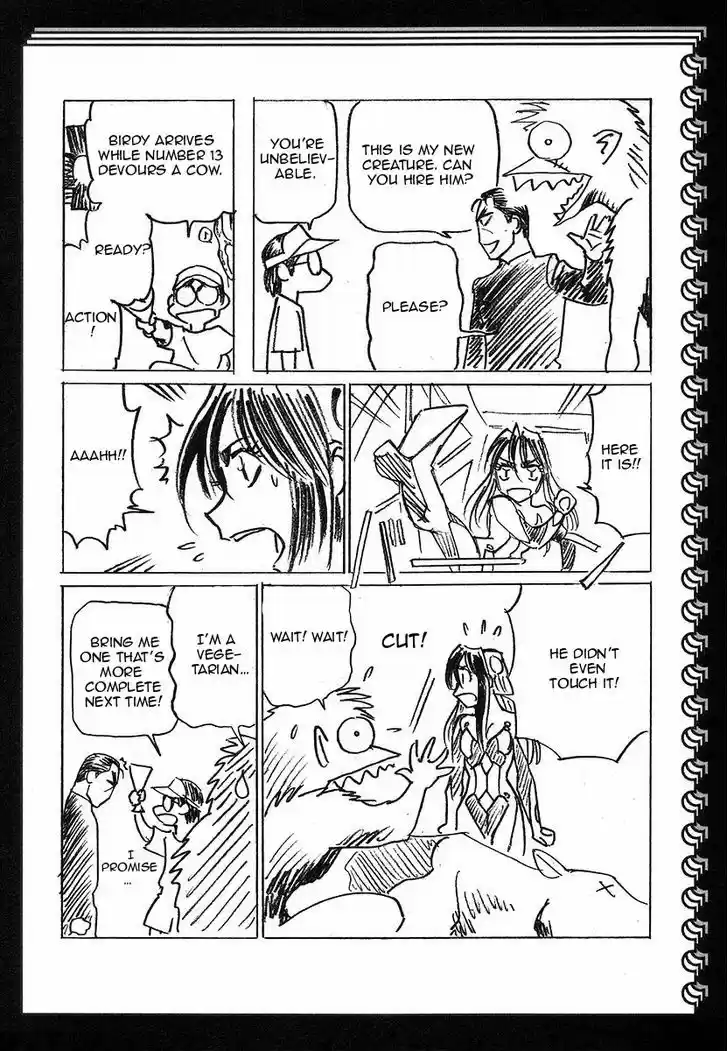 Birdy the Mighty II 109.5