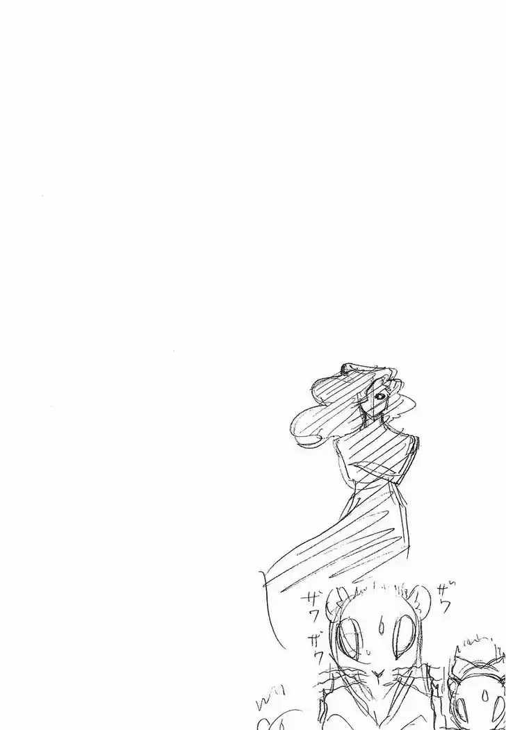 Birdy the Mighty II 109.5