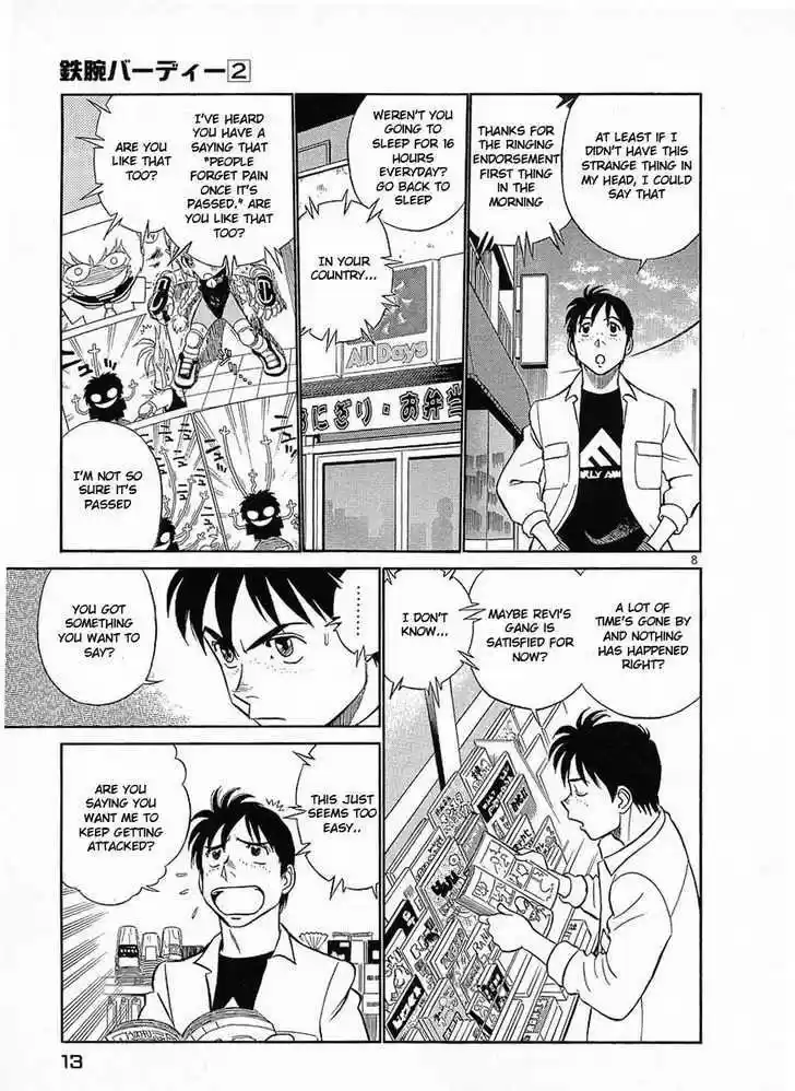 Birdy the Mighty II 11