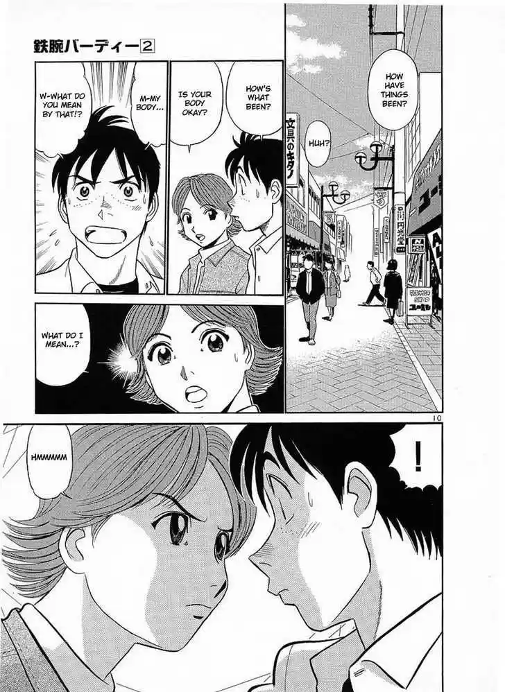 Birdy the Mighty II 11