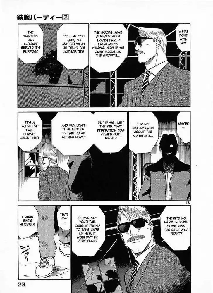 Birdy the Mighty II 11