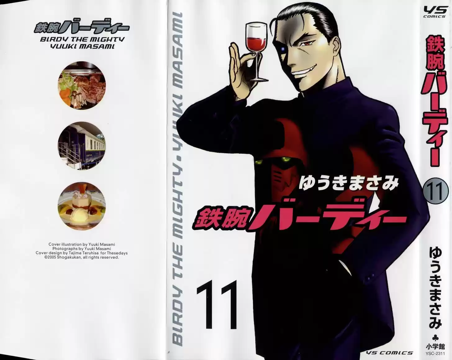 Birdy the Mighty II 110