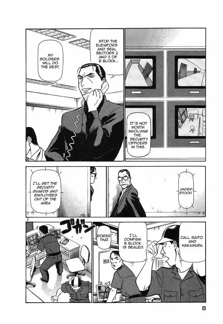 Birdy the Mighty II 110