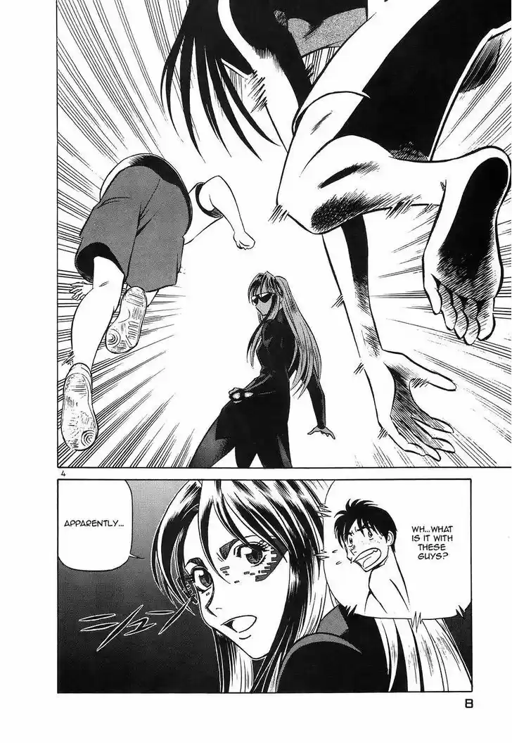 Birdy the Mighty II 110