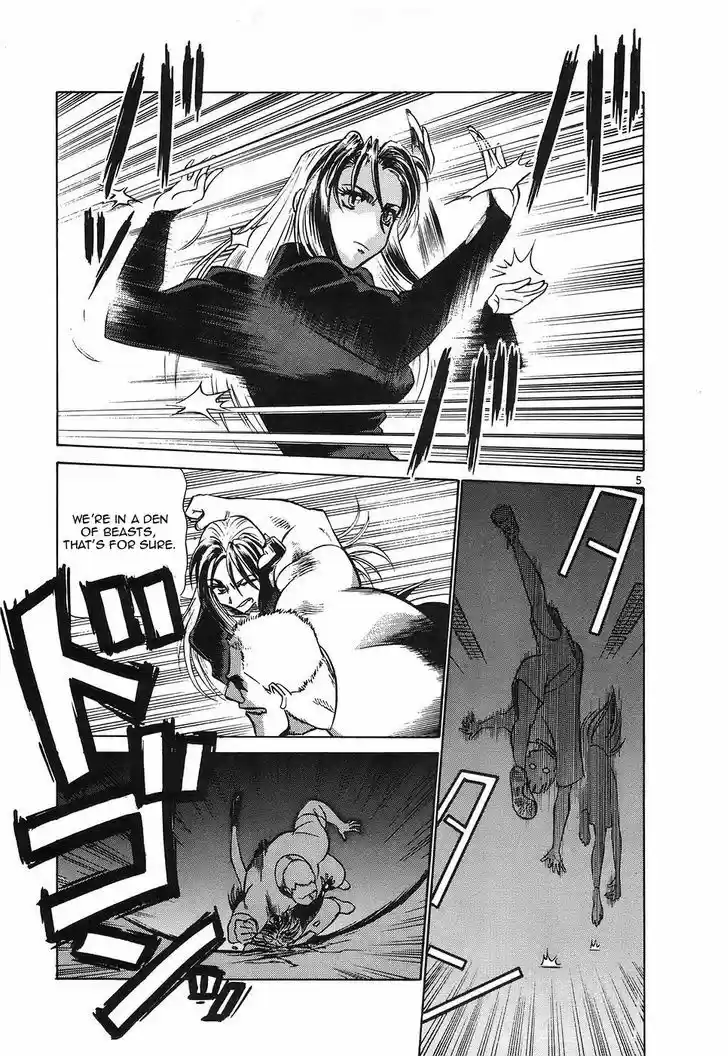 Birdy the Mighty II 110