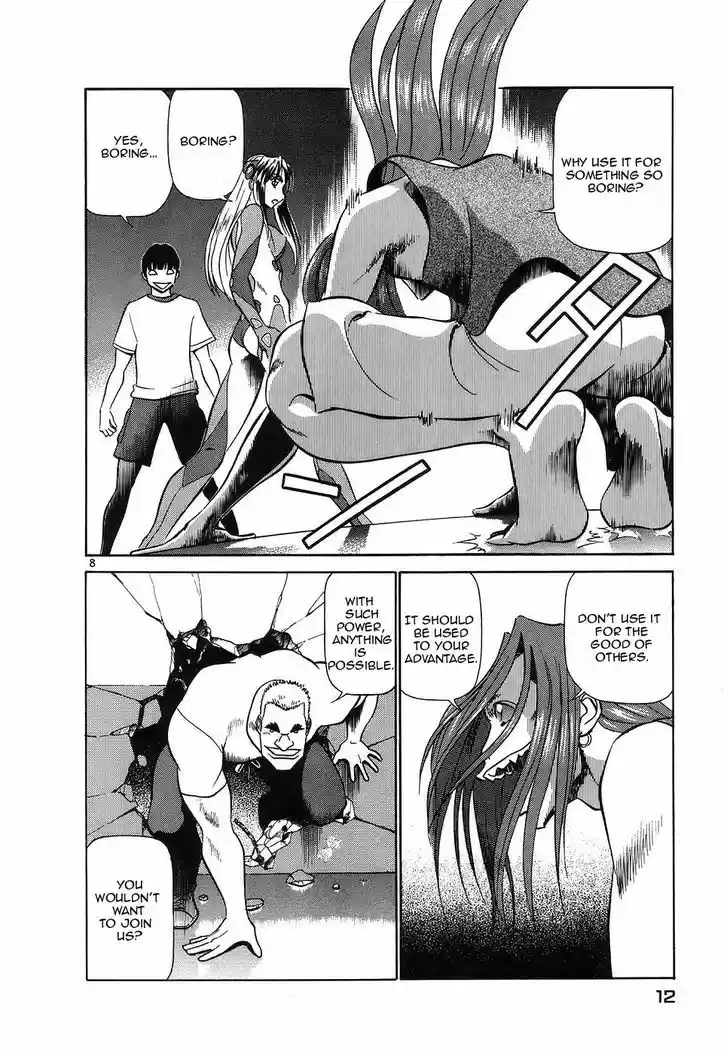 Birdy the Mighty II 110