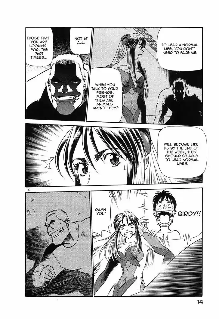 Birdy the Mighty II 110