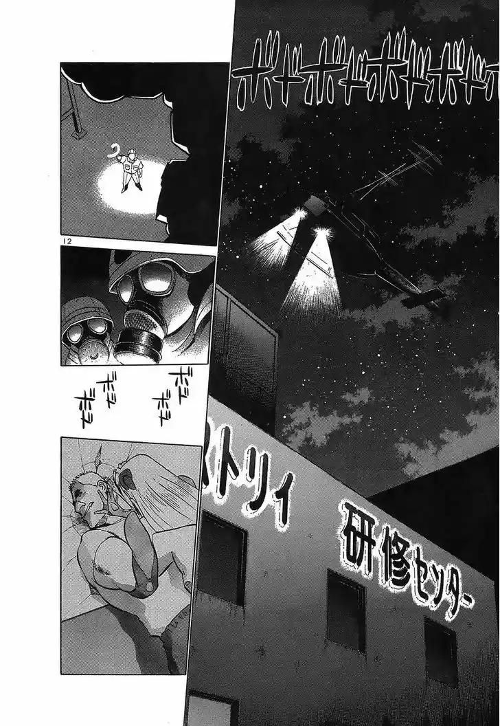 Birdy the Mighty II 110