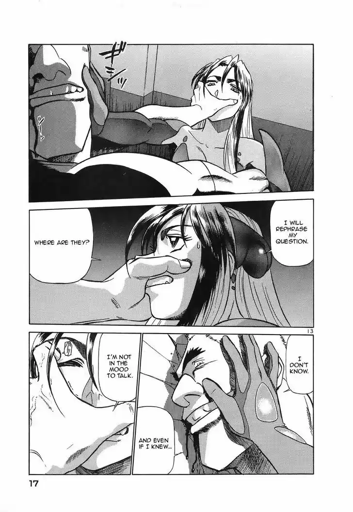 Birdy the Mighty II 110