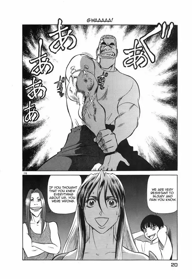 Birdy the Mighty II 110