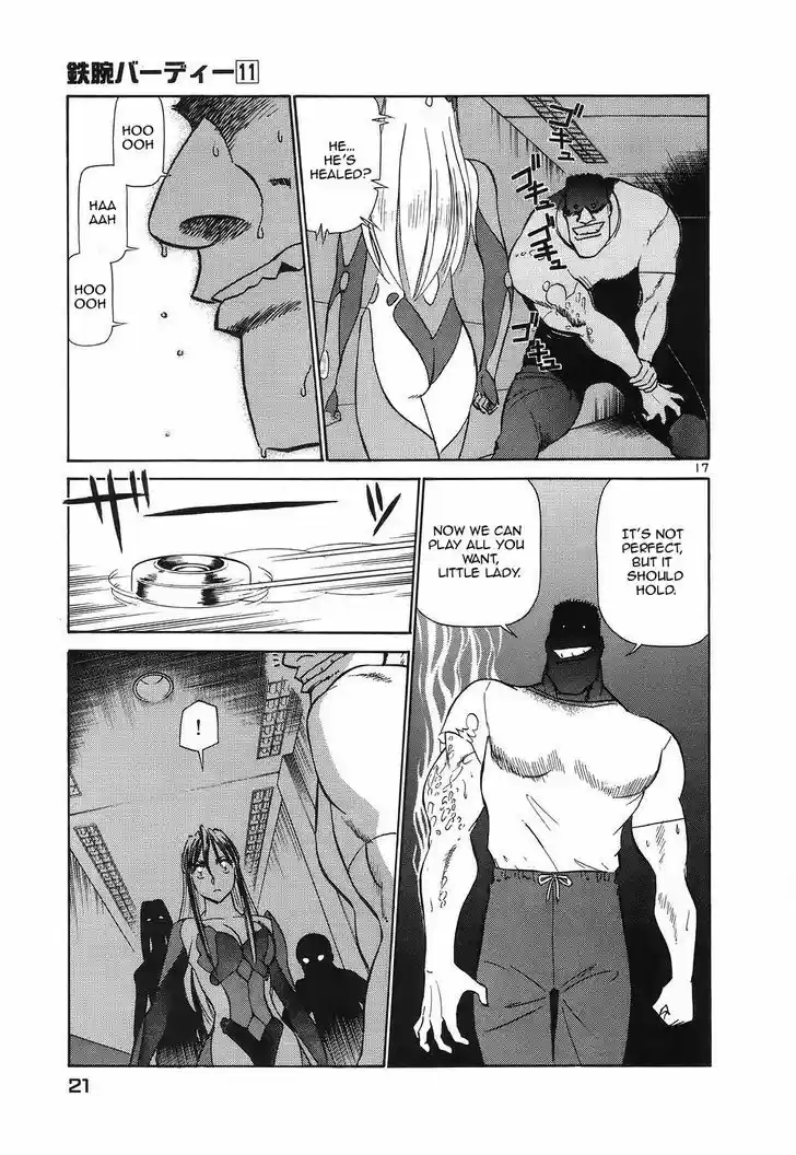 Birdy the Mighty II 110