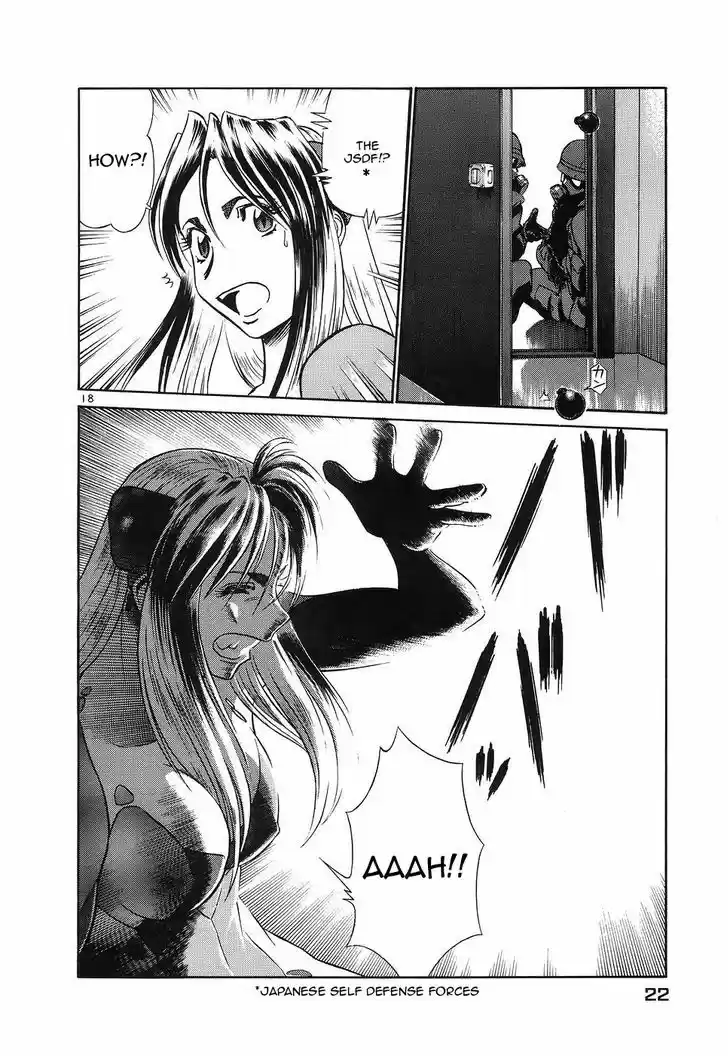 Birdy the Mighty II 110