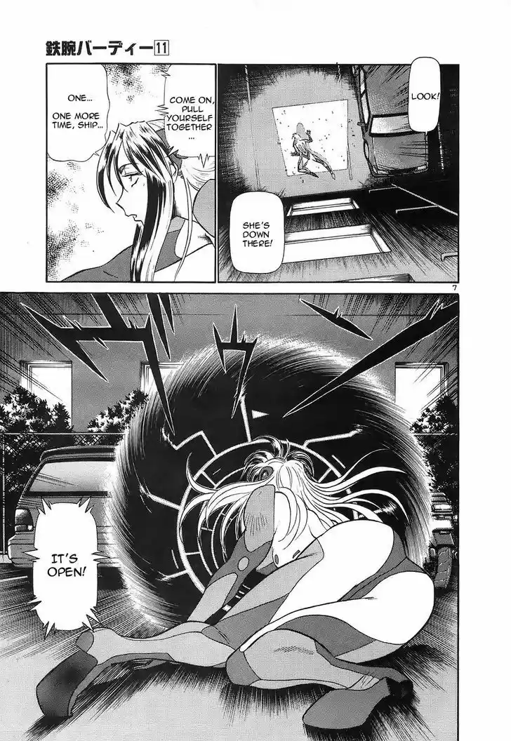 Birdy the Mighty II 111