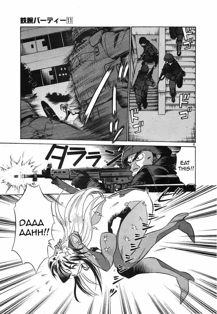 Birdy the Mighty II 111