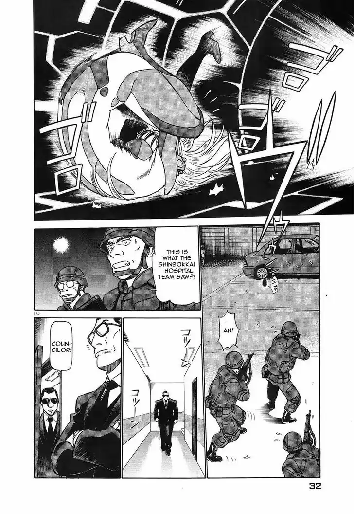 Birdy the Mighty II 111