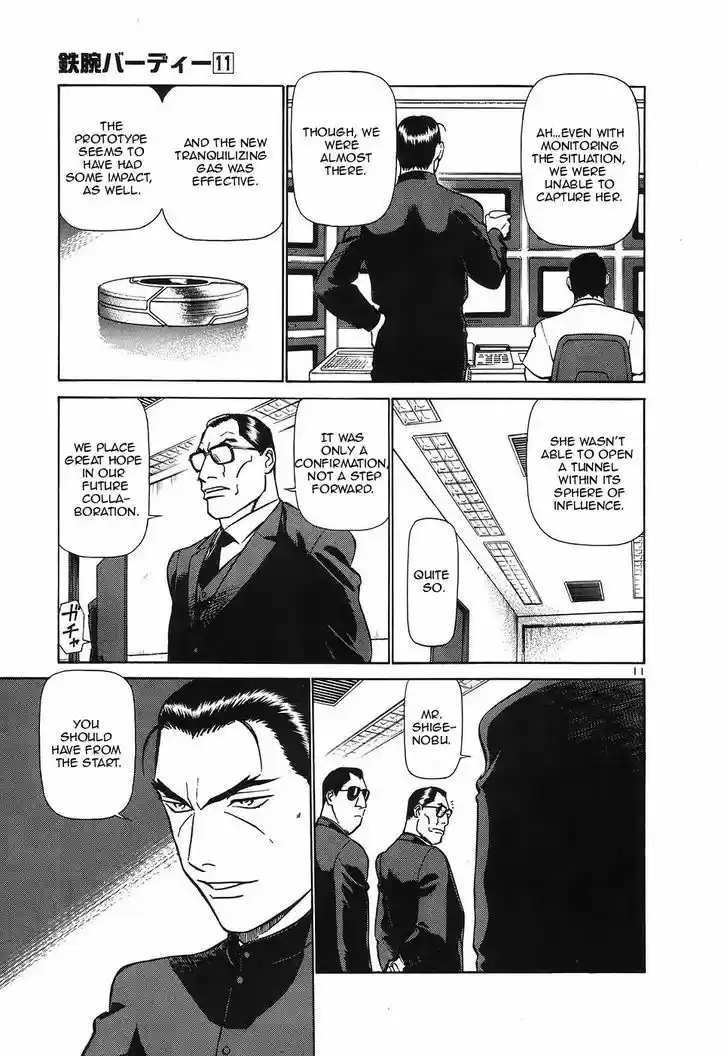 Birdy the Mighty II 111