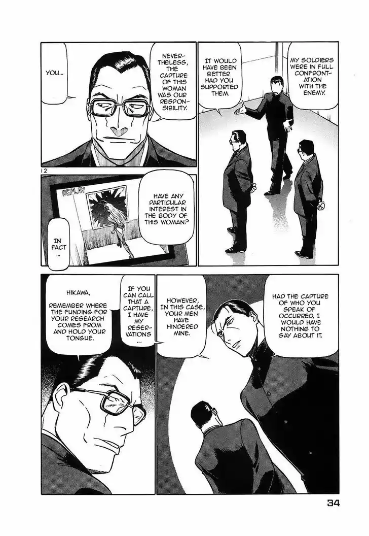 Birdy the Mighty II 111