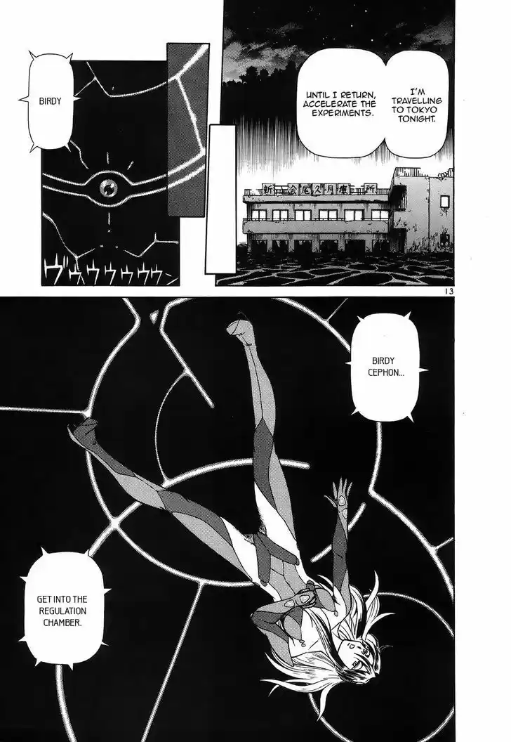 Birdy the Mighty II 111