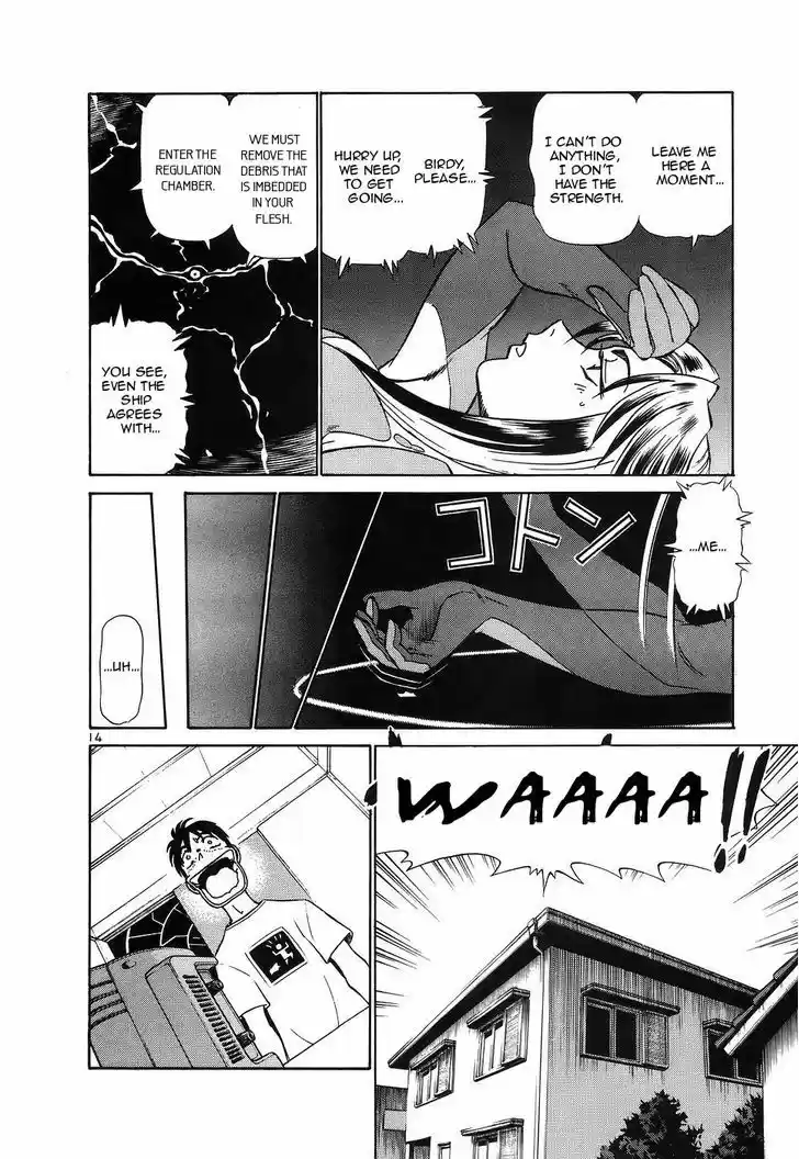 Birdy the Mighty II 111