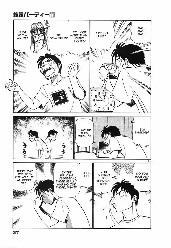 Birdy the Mighty II 111