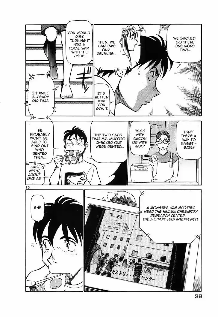 Birdy the Mighty II 111