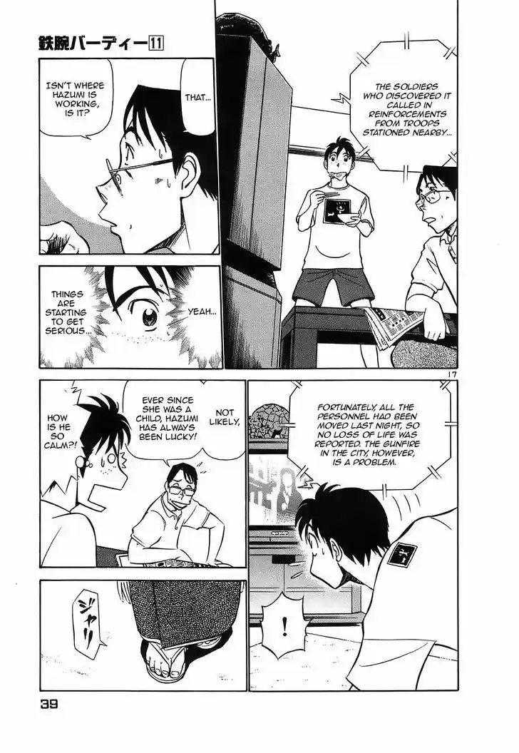 Birdy the Mighty II 111