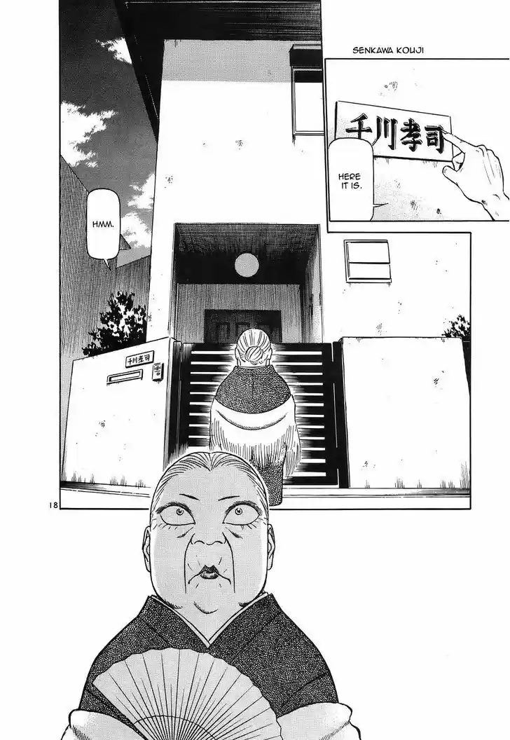 Birdy the Mighty II 111