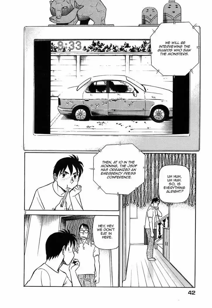 Birdy the Mighty II 112