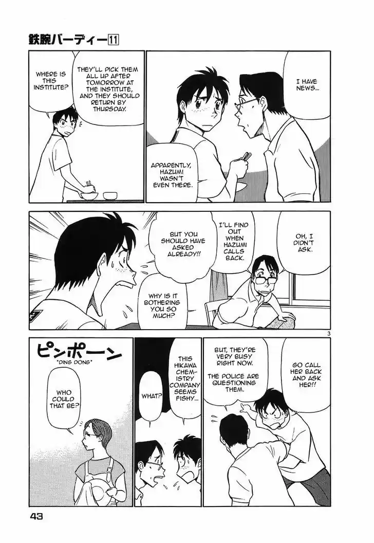 Birdy the Mighty II 112