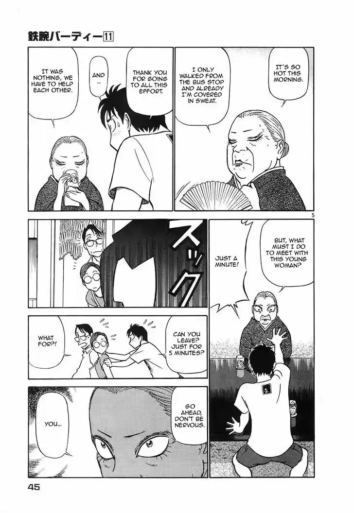 Birdy the Mighty II 112