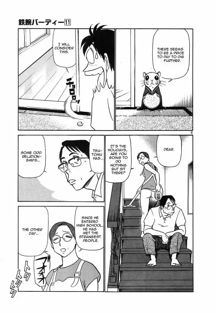 Birdy the Mighty II 112