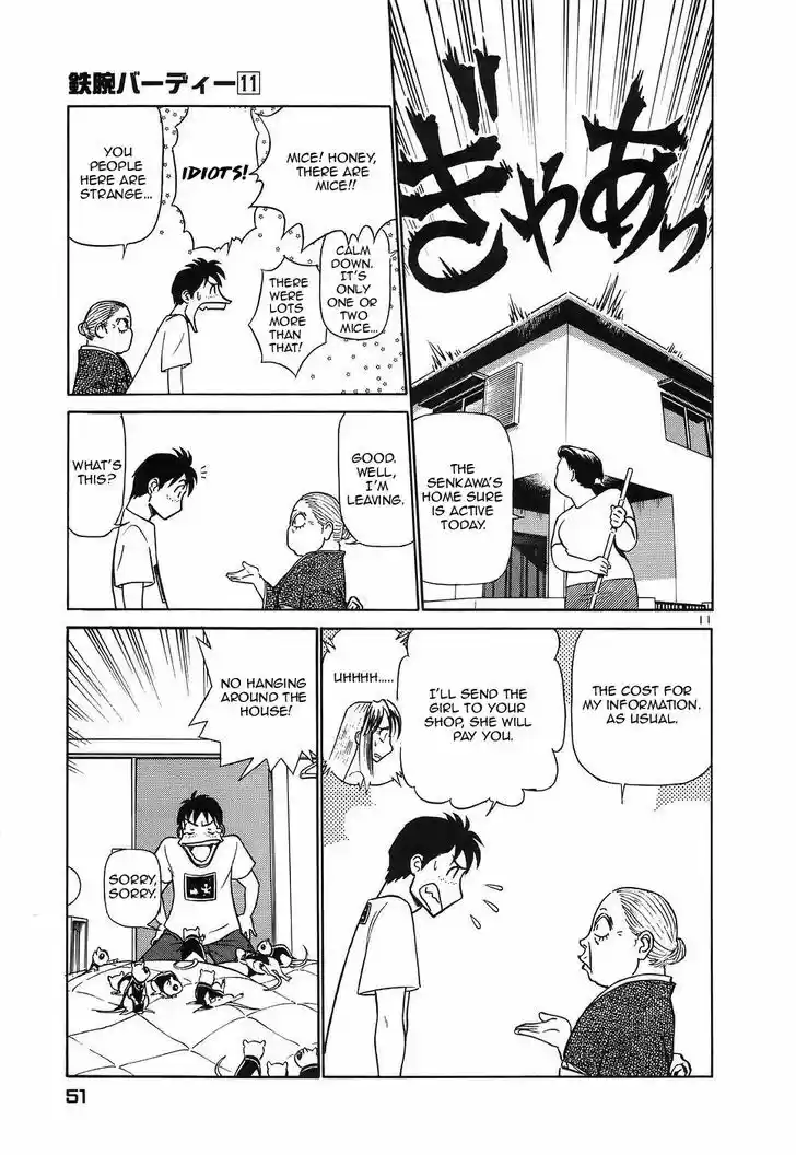 Birdy the Mighty II 112