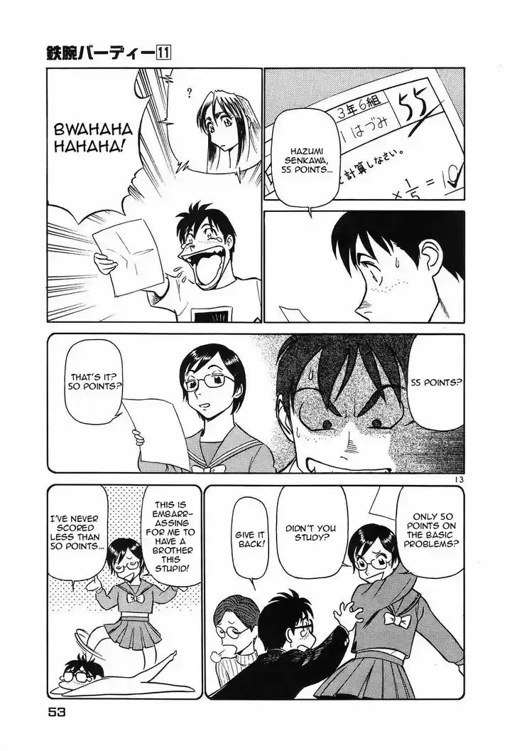 Birdy the Mighty II 112