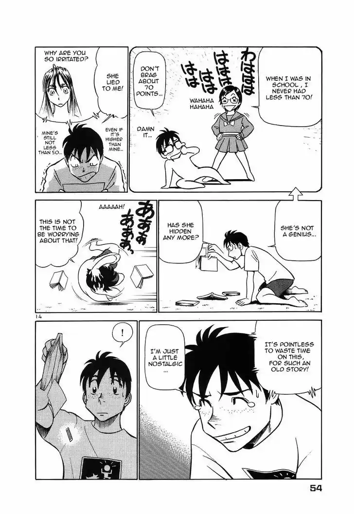 Birdy the Mighty II 112