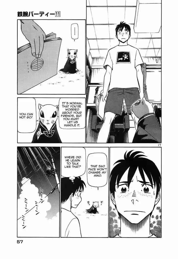 Birdy the Mighty II 112