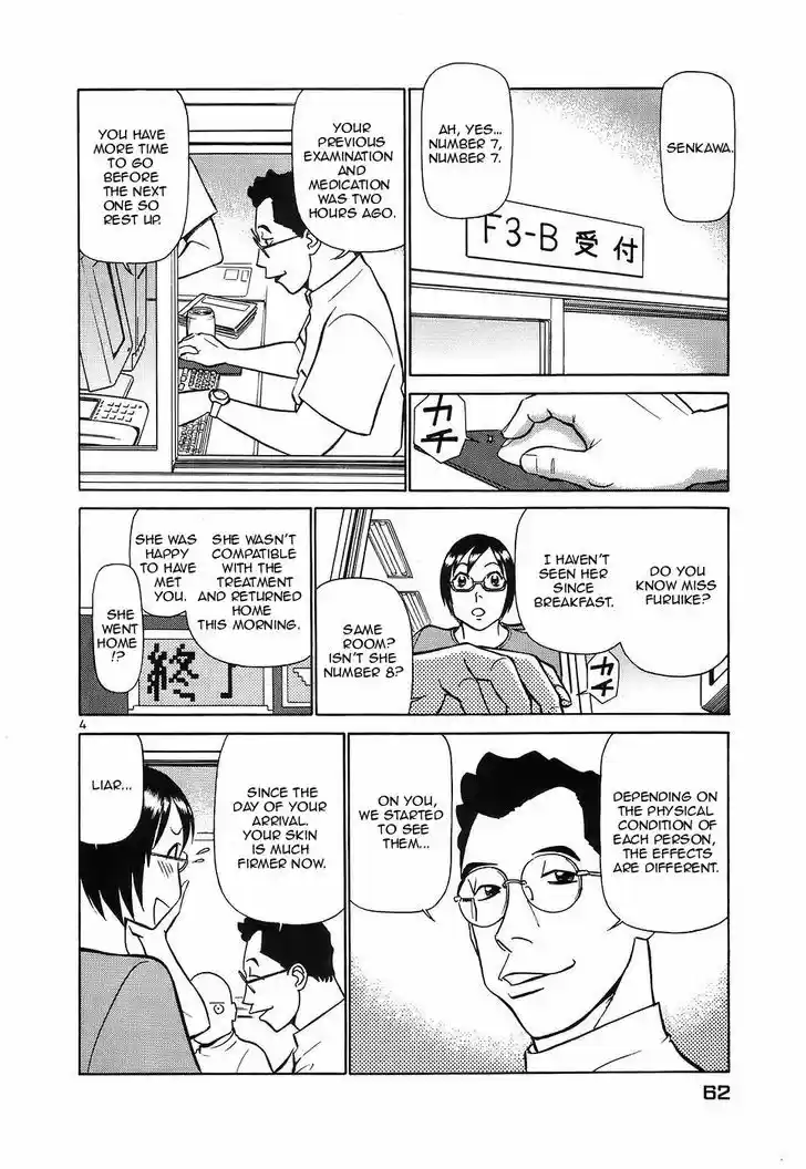 Birdy the Mighty II 113