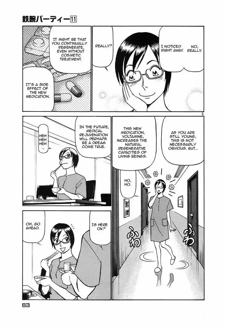 Birdy the Mighty II 113