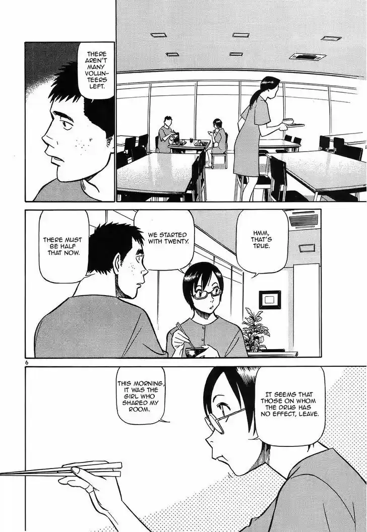 Birdy the Mighty II 113