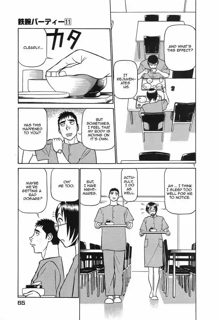 Birdy the Mighty II 113