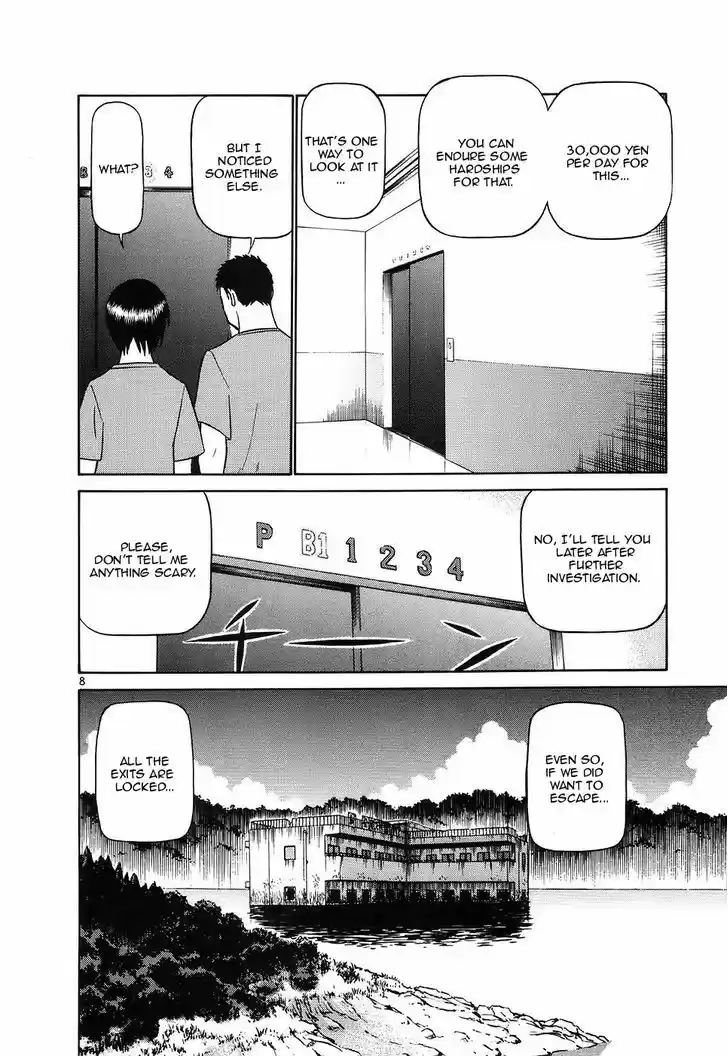 Birdy the Mighty II 113