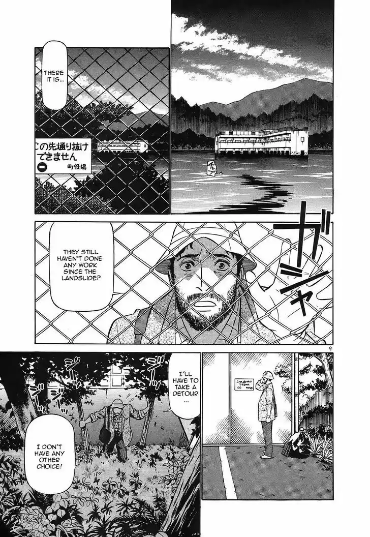 Birdy the Mighty II 113