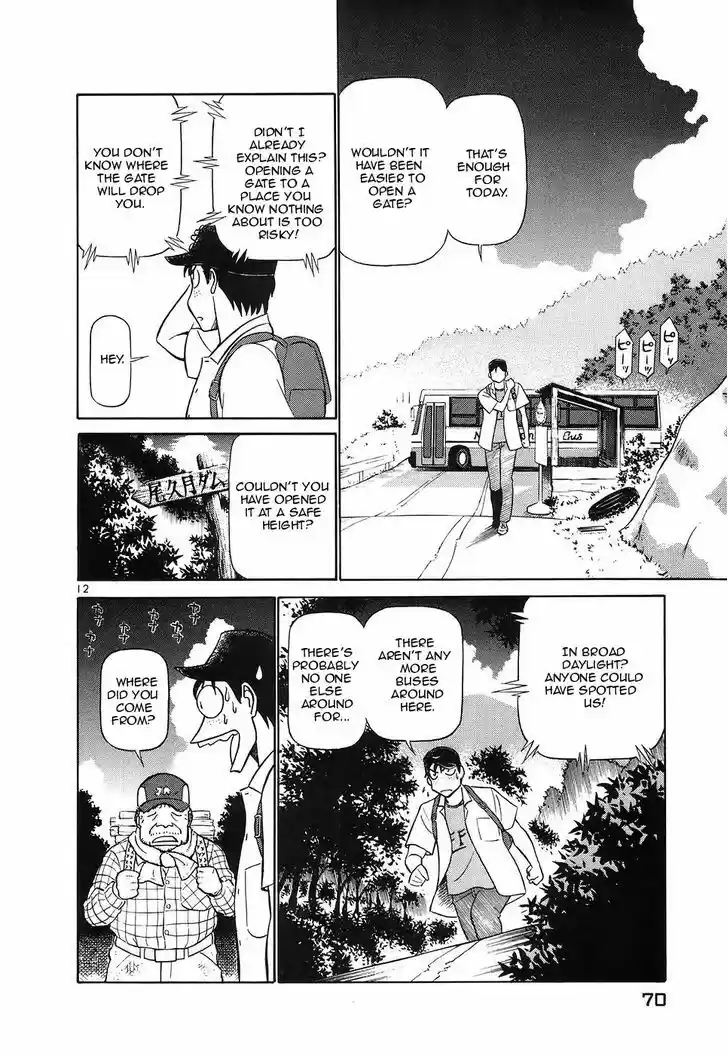 Birdy the Mighty II 113