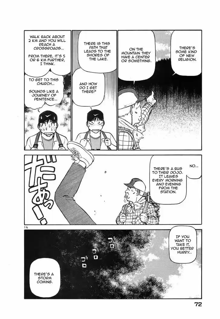 Birdy the Mighty II 113