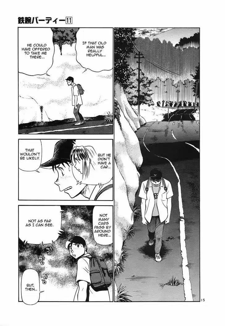 Birdy the Mighty II 113