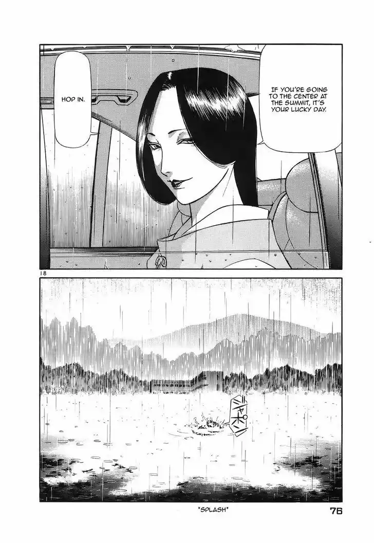 Birdy the Mighty II 113