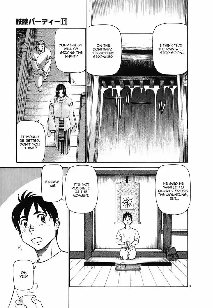 Birdy the Mighty II 114