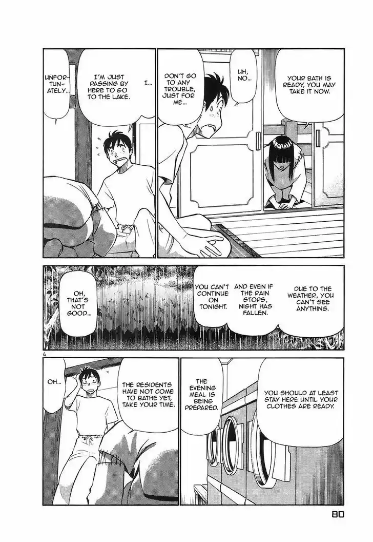 Birdy the Mighty II 114