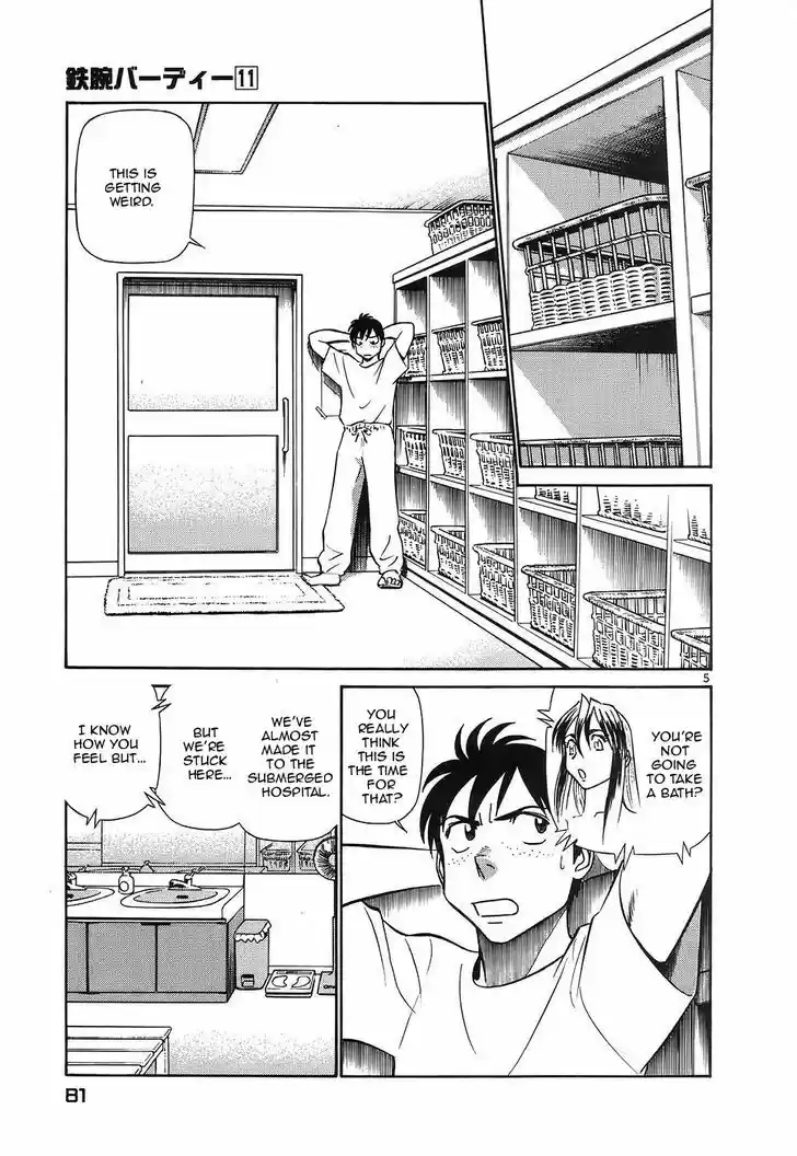 Birdy the Mighty II 114